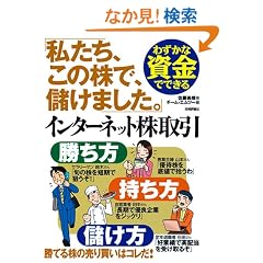 �킸���Ȏ����łł��� �C���^�[�l�b�g����� �������E�������E�ׂ���