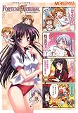 �}�W�L���[4�R�} FORTUNE ARTERIAL(3) (�}�W�L���[�R�~�b�N�X)