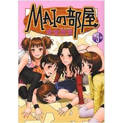 MAI�̕����i3�j�@������ (KC�f���b�N�X)