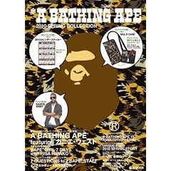 A BATHING APE 2010 SPRING COLLECTION (e-MOOK)