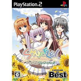 �V���b�t��! �I���E�U�E�X�e�[�W KADOKAWA The Best