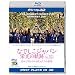 �Ȃł����W���p���@�h���̋O�� IN 3D [Blu-ray]