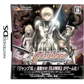 CLAYMORE ���쥤�⥢ �����������