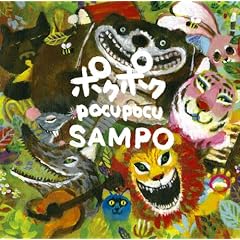 SAMPO