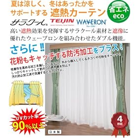 �ԕ��L���b�`�ȃG�l�J�[�e��4���g