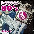 flying DOG �R���N�V���� �e�[�}�\���O�E�A�[�J�C�u 80�fs PartI