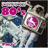 [CD]アニメ主題歌 flying DOG コレクション テーマソング・アーカイブ 80’s PartI