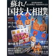 �h��!���Z�告�o (B�EB MOOK 593 �X�|�[�c�V���[�Y NO. 466)