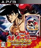 �т�����ς��� �������̃W���[ KYORAKU�R���N�V���� Vol.1