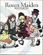 TV�A�j���[�V���� ���[�[�����C�f�� ���B�W���A���u�b�N Rozen Maiden ERINNERUNG