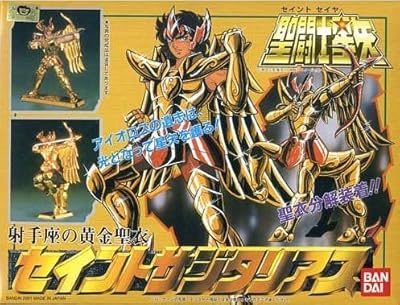 1/12 聖闘士星矢 黄金聖衣 セイント サジタリアス