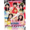���_������B�[�i�X�t�@�C�u [DVD]