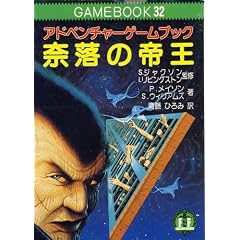 �ޗ��̒鉤~�t�@�C�e�B���O�E�t�@���^�W�[ (32)
