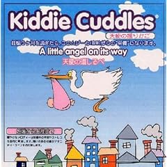 �V�g�̗h�肩�� Kiddie Cuddles ~���ꂳ��ɂȂ邩���ƃx�r�[�̂��߂�~(����������ϔ�����Z�b�g)(CD6���g��)