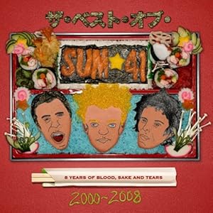 【クリックで詳細表示】ベスト・オブ・SUM41(初回限定特別価格盤) [Limited Edition]