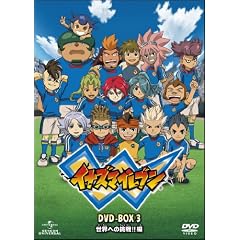 �C�i�Y�}�C���u�� DVD-BOX3 �u���E�ւ̒���!!�ҁv <���Ԍ��萶�Y>