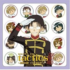 �ɥ��CD��tactics��ԭ����~�_�\���!ȫ���Ǹ������!~