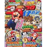 �R���R���C�`�o��! 2012�N 07���� [�G��]
