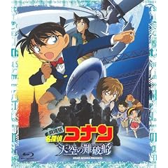 ����� ���T��R�i�� �V��̓�j�D �u���[���C�f�B�X�N �X�^���_�[�h�E�G�f�B�V���� [Blu-ray]