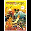 ���^�|DVD VOL.1