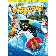 �T�[�t�Y�E�A�b�v �R���N�^�[�Y�E�G�f�B�V���� [DVD]