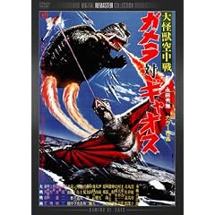 ����b�󒆐� �K�����΃M���I�X �f�W�^���E���}�X�^�[�� [DVD]