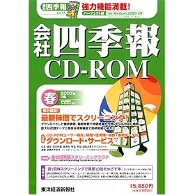 ��Ўl�G��CD-ROM2007�N2�W�t��
