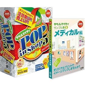 ���x���}�C�e�B7 ���f�B�J���� POP�Z�b�g