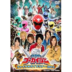 �C������S�[�J�C�W���[ �t�@�C�i�����C�u�c�A�[2012�yDVD�z