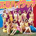 SUPER☆GiRLS「PAN-PAKA-PAN!」