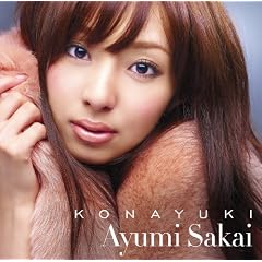 KONAYUKI