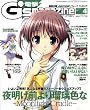 �d��G'smagazine (�f���Q�L�W�[�Y�}�K�W��) 2009�N 04���� [�G��]