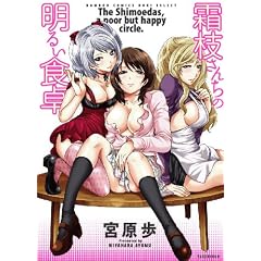 ���}���񂿂̖��邢�H�� (DOKI SELECT)