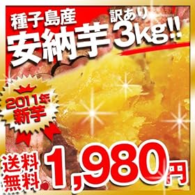 �󂠂�I ���[�� �y�t����3kg �������� 1980�~(�ŕ�)