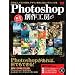Photoshop�n��H�[ �ʐ^���H�A�C���X�g����A�f�U�C���\���ɖ𗧂e�N�j�b�N�W (�C���v���X���b�N �G���f�B�G�k�E���b�N)