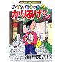 ���肠���N�� 46 (�A�N�V�����R�~�b�N�X)