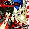 Scared Rider Xechs CHARACTER CD~SUNSHINE RED DISC~ �w����ZERO�����ˌ�-loveshooooot!!!!!�x