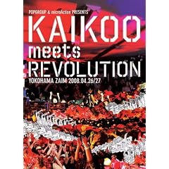 KAIKOO MEETS REVOLUTION [DVD]