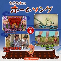 �����Ȃ�̃z�[���\���O ����6