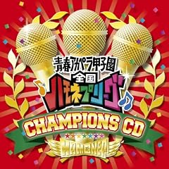 �n���l�v �`�����s�I���YCD