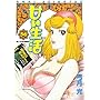 �Â����� 36 (�����O�W�����v�R�~�b�N�X)