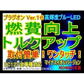 �y���b�h�j�X���А��z�V�^16�{�I�R�����V�K�[�v���O�����v���O�I�������u���[LED