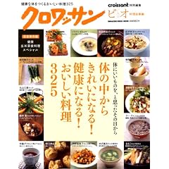 �N�����b�T�����ʕҏW �̂̒����炫�ꂢ�ɂȂ�! ���N�ɂȂ�! ������������325 (�}�K�W���n�E�X���b�N)
