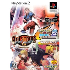 CAPCOM VS. SNK 2 �~���I�l�A �t�@�C�e�B���O 2001 �X�g���[�g�t�@�C�^�[III 3rd STRIKE Fight for the future �o�����[�p�b�N