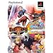 CAPCOM VS. SNK 2 �~���I�l�A �t�@�C�e�B���O 2001 �X�g���[�g�t�@�C�^�[III 3rd STRIKE Fight for the future �o�����[�p�b�N