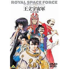 �����F���R �I�l�A�~�X�̗� [DVD]