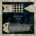REAL FISH:�V����