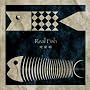 REAL FISH:�V����
