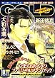 BE�~BOY GOLD (�r�[�{�[�C�S�[���h) 2007�N 10���� [�G��]