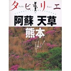 ���h �V�� �F�{ (�^�r���G (34))
